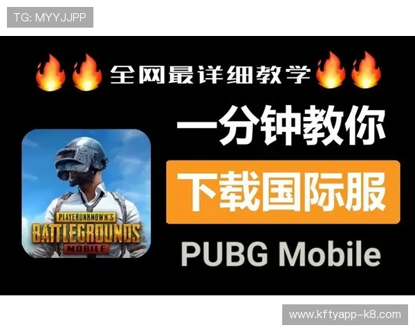 凯发集团手机版下载官方渠道下载流程详解，确保安全稳定的游戏体验