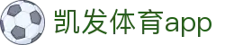 凯发体育app - (中国)湘潭凯发体育app咨询有限公司欢迎您